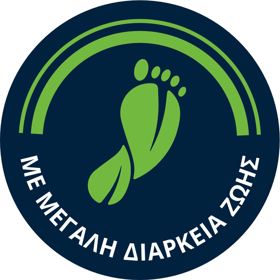 ΜΕ ΜΕΓΑΛΗ ΔΙΑΡΚΕΙΑ ΖΩΗΣ